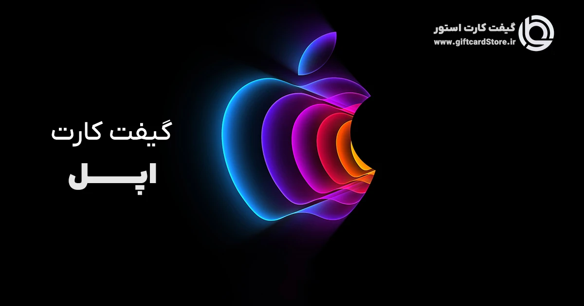 Apple iTunes Gift Cards Other Regions Banner